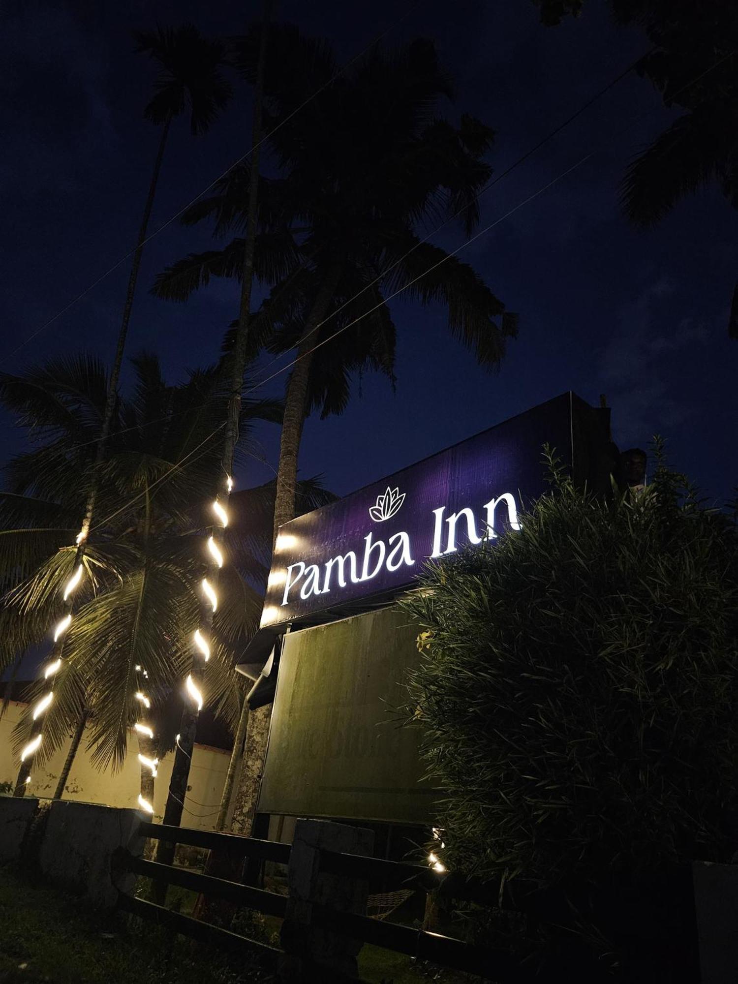 Pamba Inn アーラップーザ県 エクステリア 写真